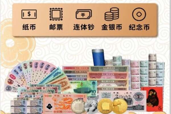 夏邑县回收金银币