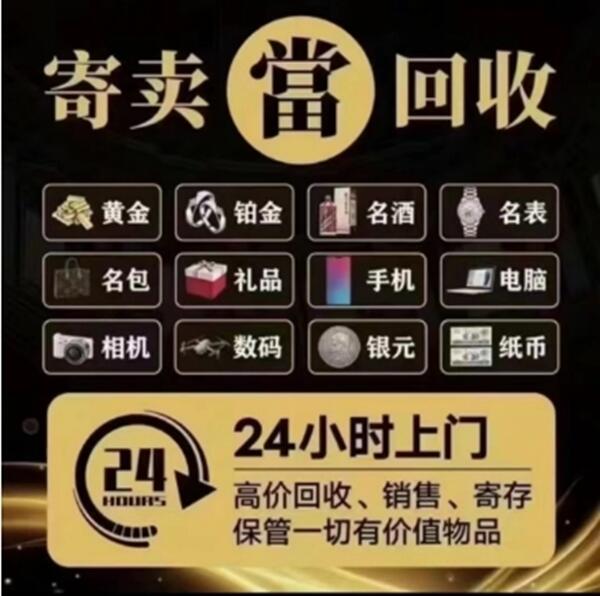 夏邑县抵押汽车